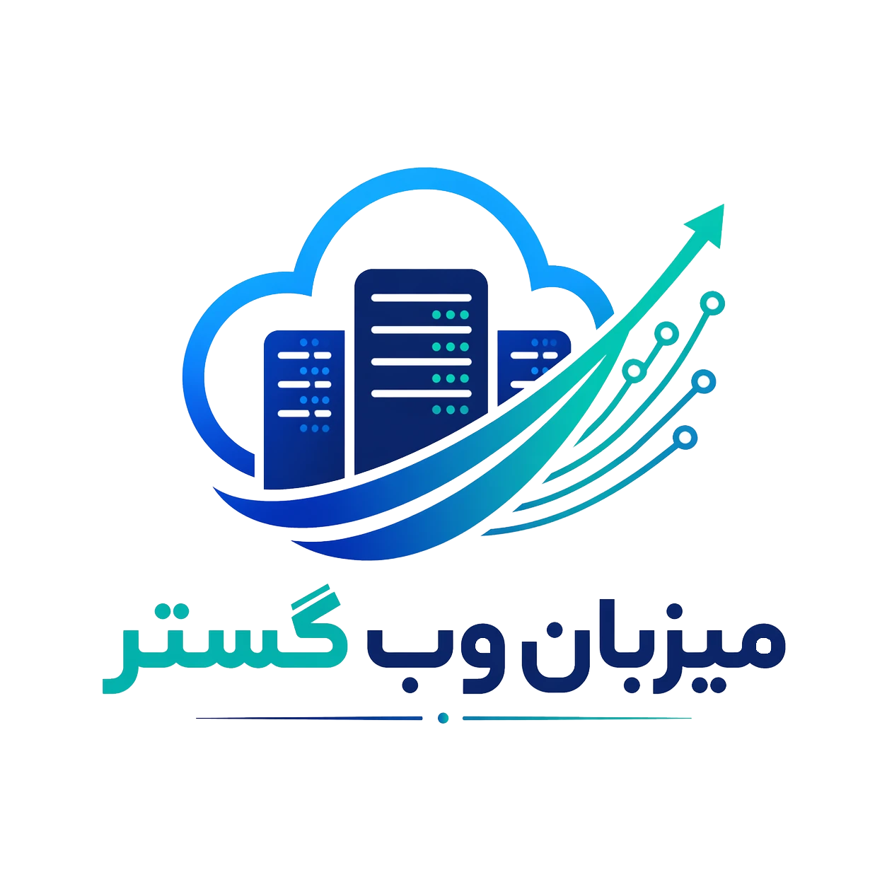 میزبان وب گستر